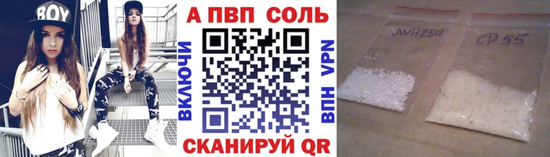 A PVP СК Бугуруслан