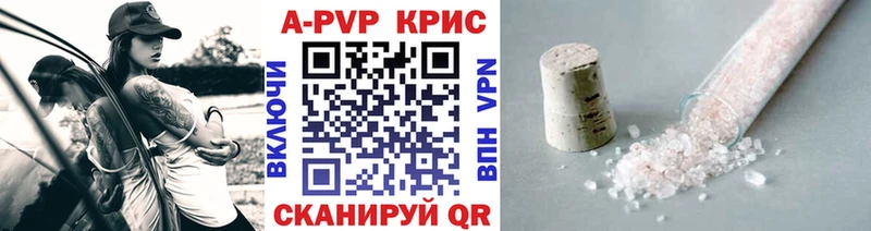 A-PVP мука  Бугуруслан 