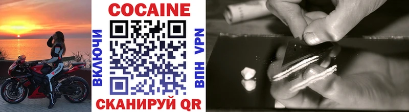 КОКАИН VHQ  Бугуруслан 