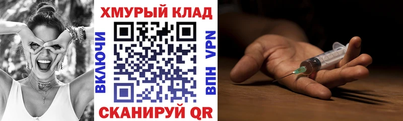 ОМГ ОМГ вход  хочу наркоту  Бугуруслан  Героин белый 