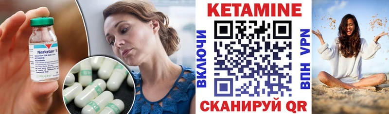 КЕТАМИН ketamine  Бугуруслан 