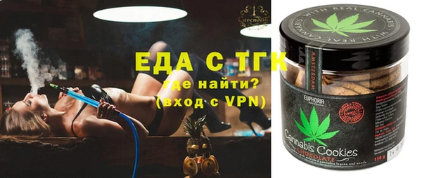 спайс Бородино