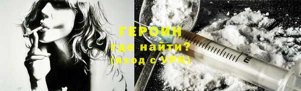 спайс Бородино