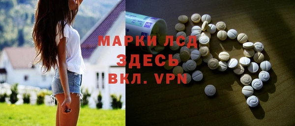 стафф Бронницы
