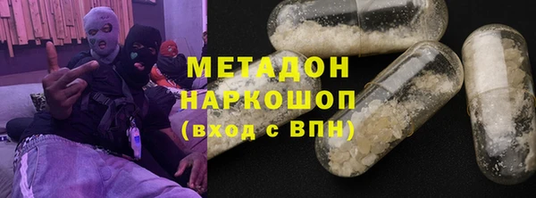 спайс Бородино