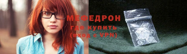 спайс Бородино