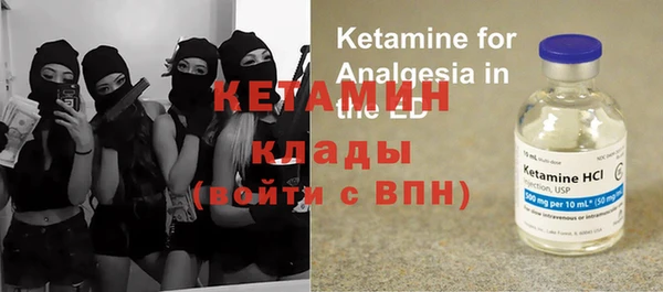 MDMA Бугульма