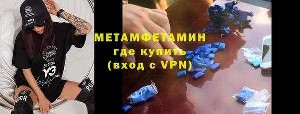 спайс Бородино