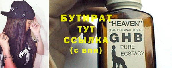 MDMA Бугульма
