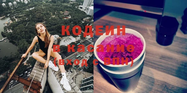 спайс Бородино