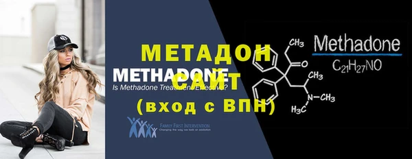 стафф Бронницы