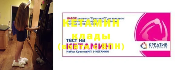 стафф Бронницы