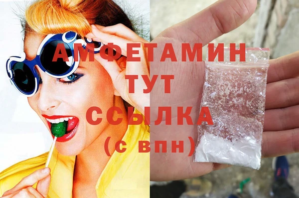 спайс Бородино
