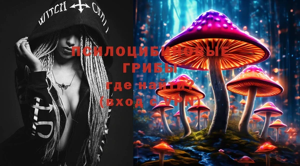MDMA Бугульма