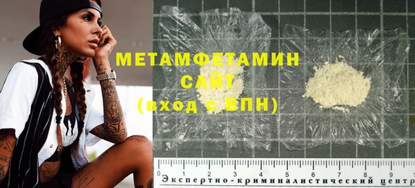 стафф Бронницы