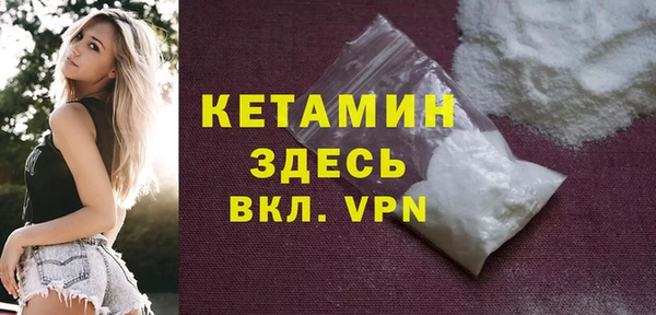 спайс Бородино