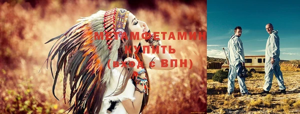 MDMA Бугульма