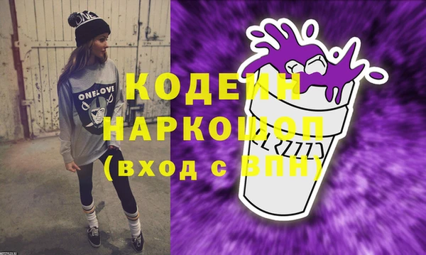 стафф Бронницы