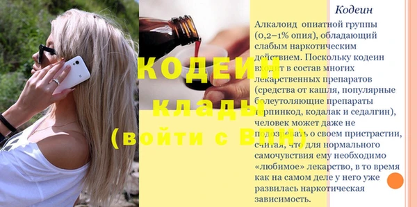 спайс Бородино