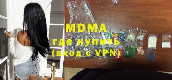 MDMA Бугульма