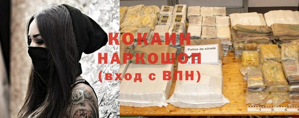 MDMA Бугульма