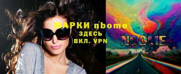 MDMA Бугульма