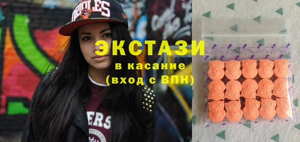 спайс Бородино