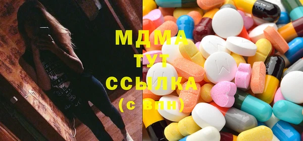 стафф Бронницы