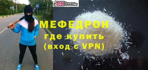 спайс Бородино