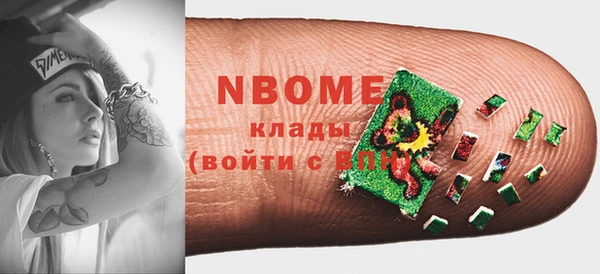 MDMA Бугульма