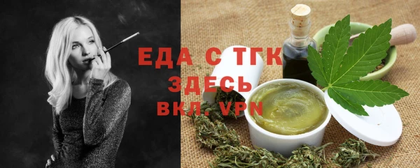 стафф Бронницы