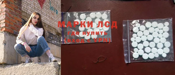 стафф Бронницы