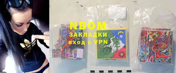 MDMA Бугульма