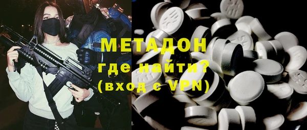 стафф Бронницы