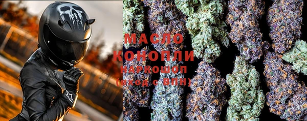 стафф Бронницы