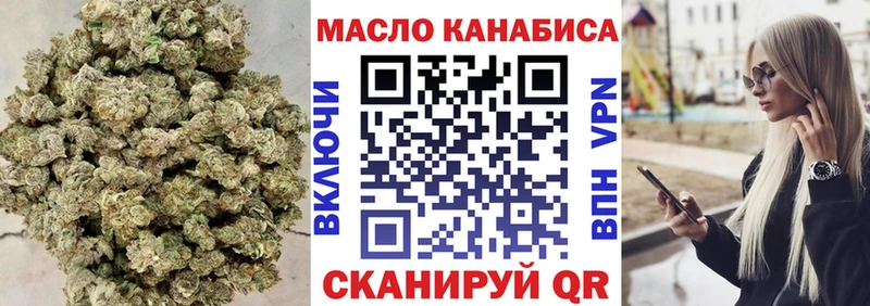 Дистиллят ТГК вейп с тгк Бугуруслан